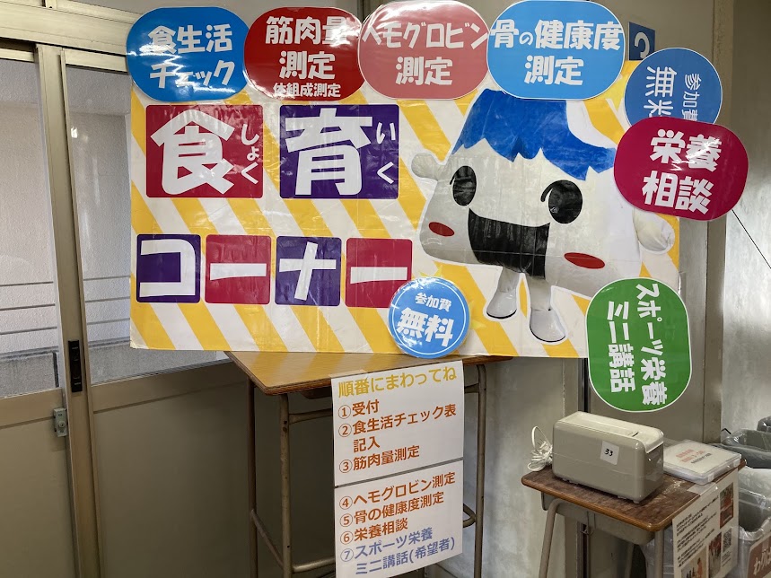 富士市立高等学校「南稜祭」参加